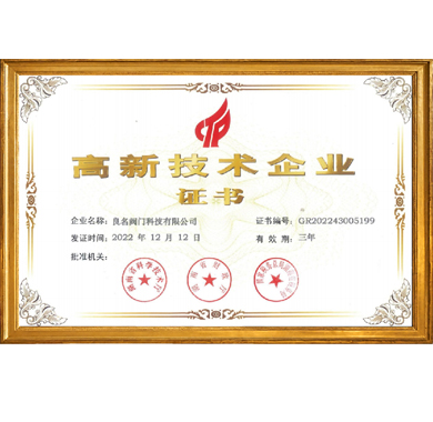 太阳集团tyc4633阀门_企业认证