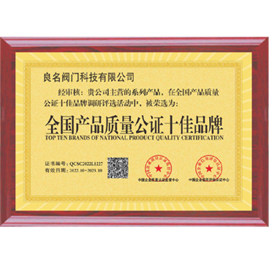 太阳集团tyc4633阀门_企业认证